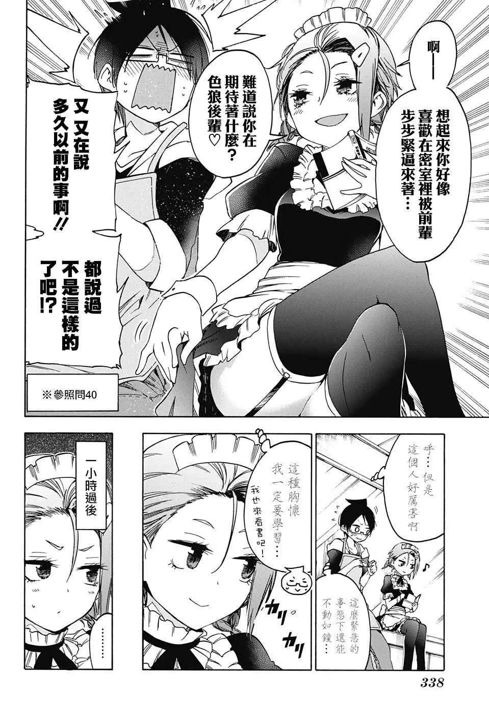 第82回