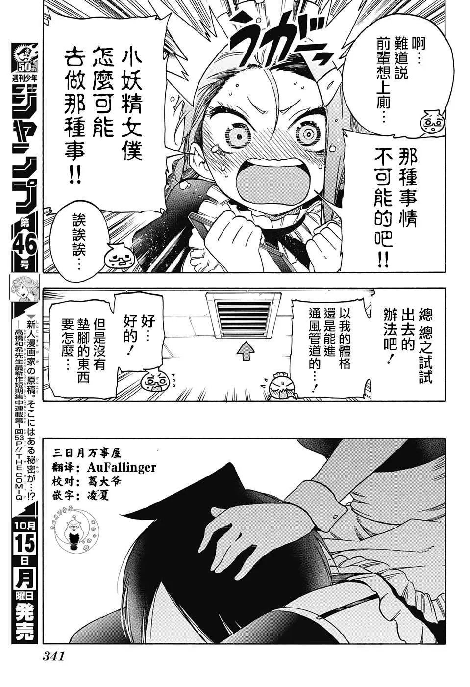 第82回