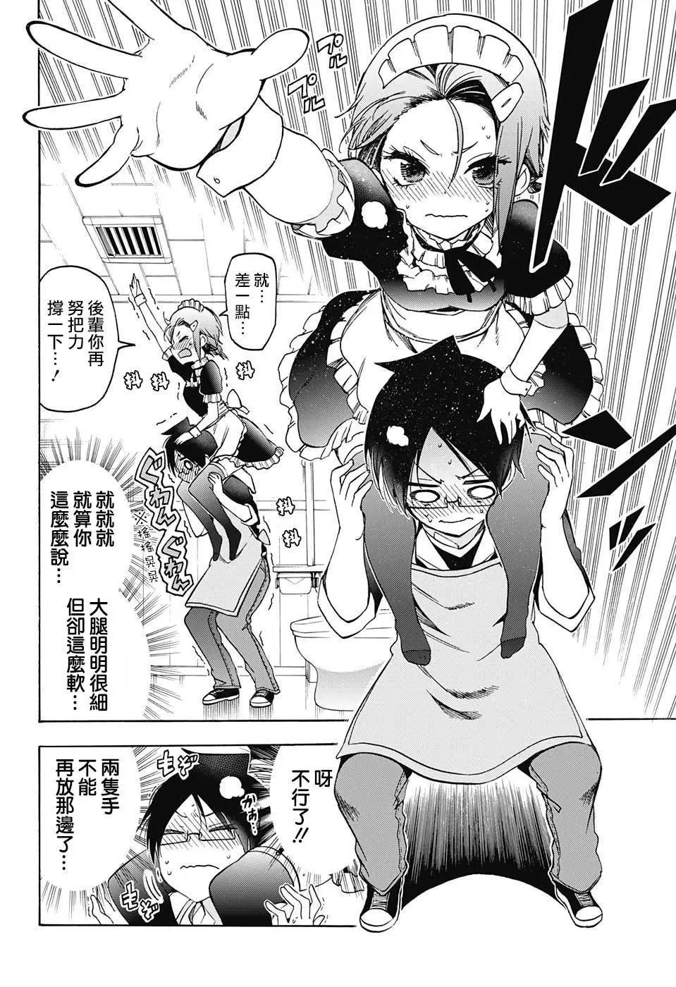 第82回