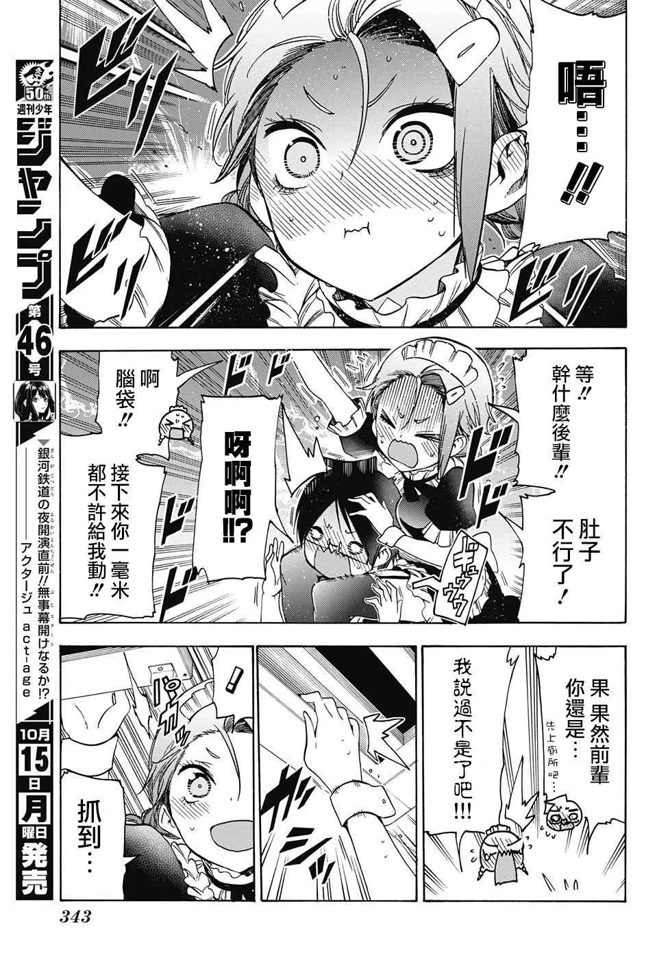 第82回
