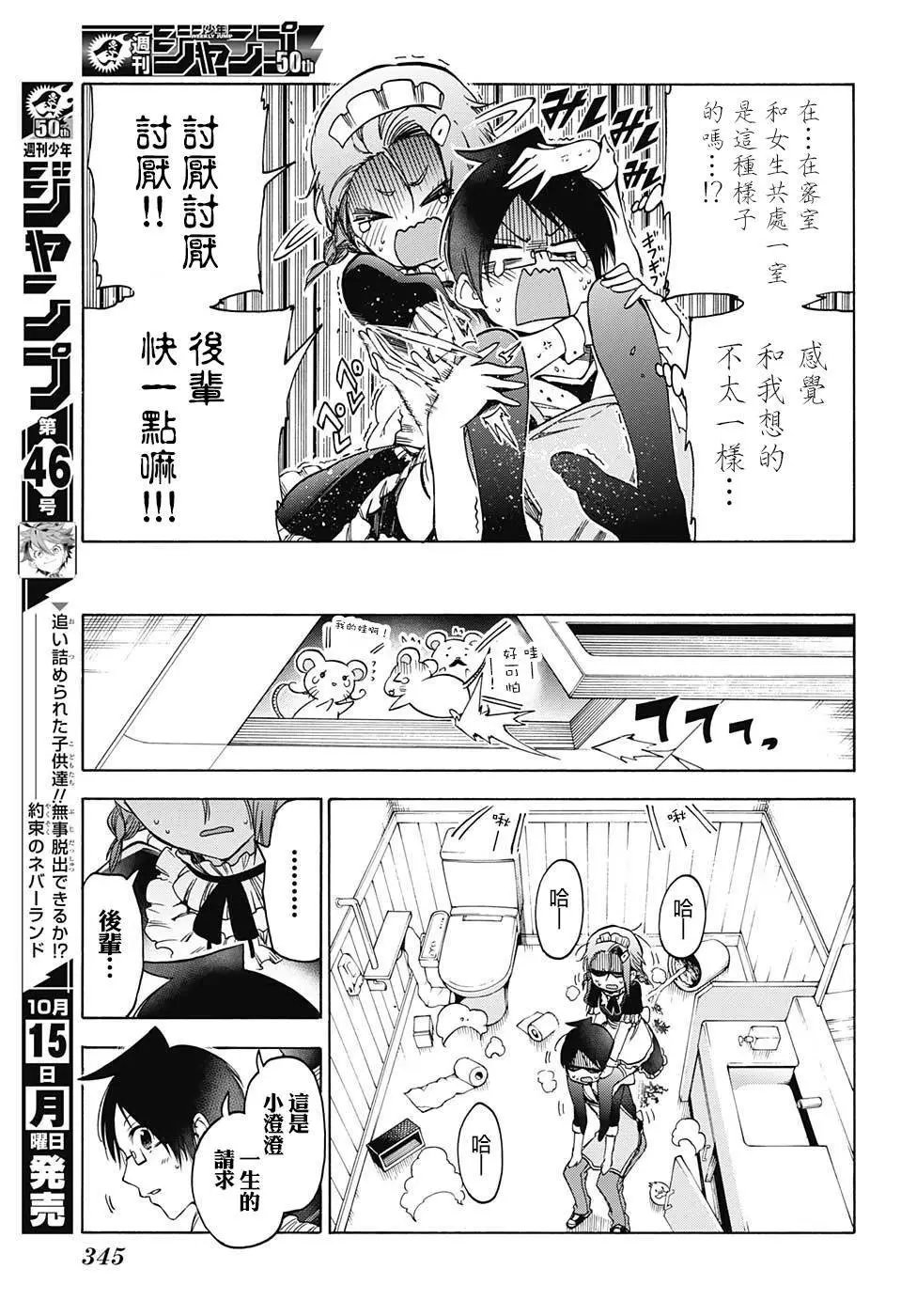 第82回