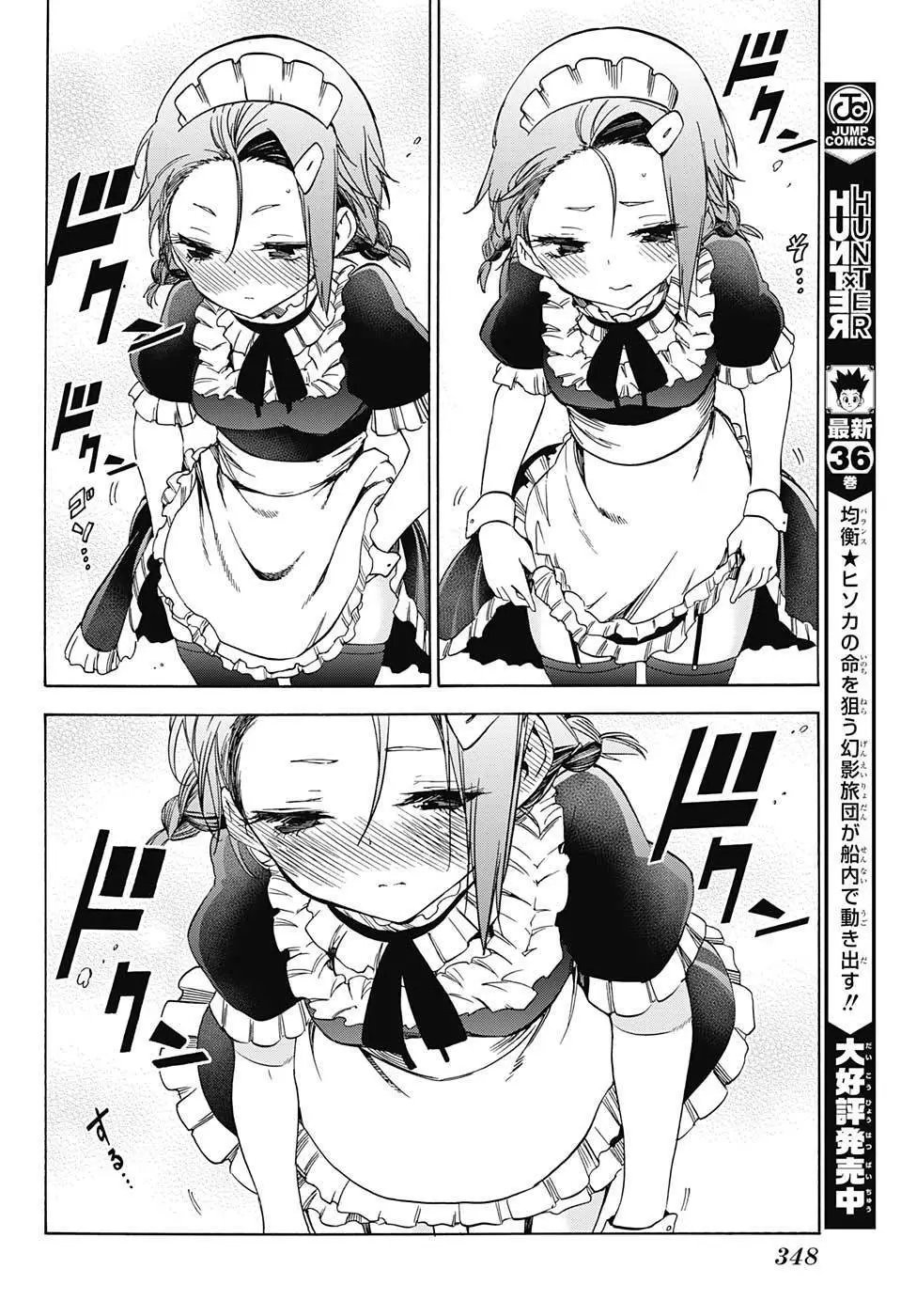 第82回