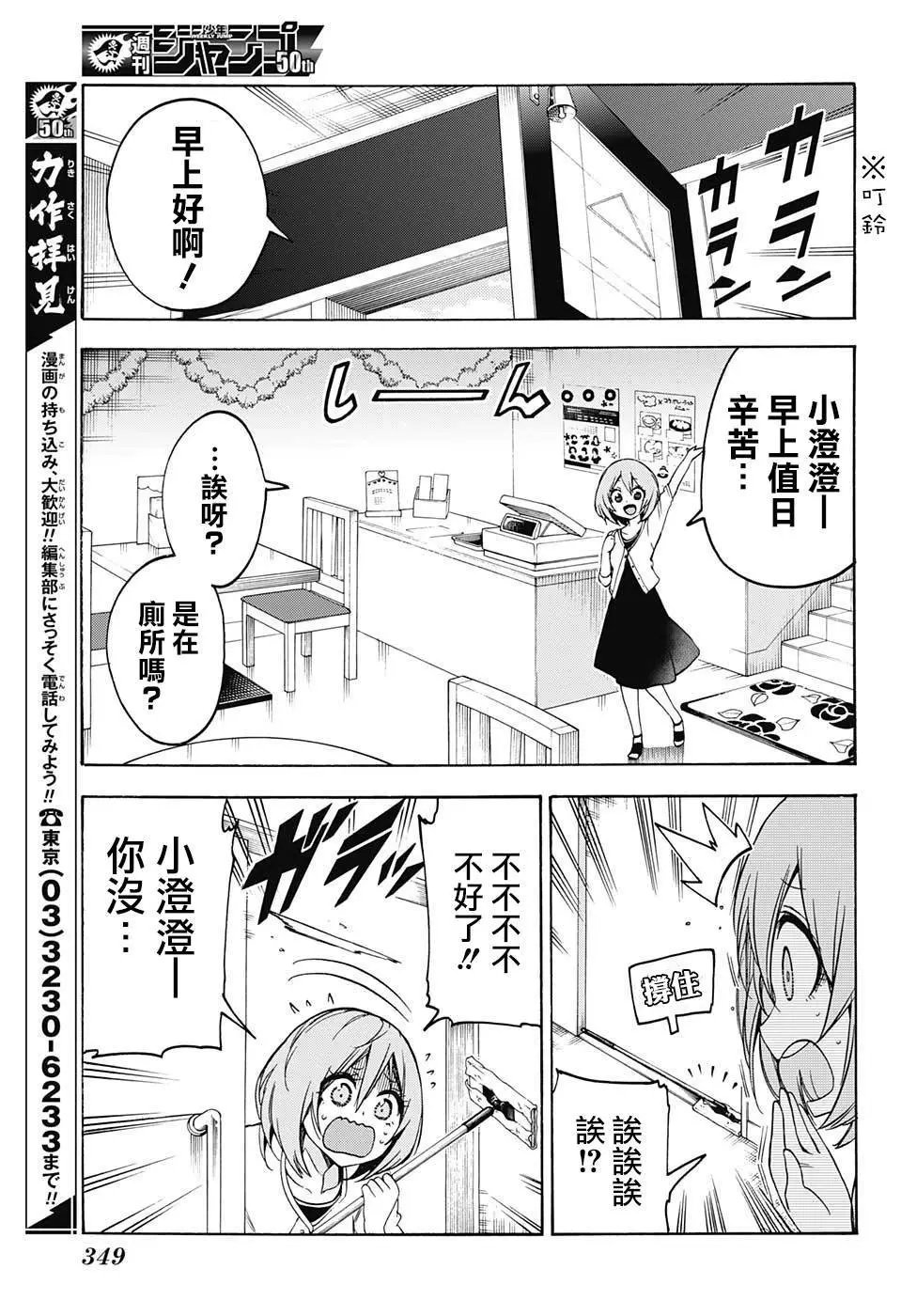 第82回