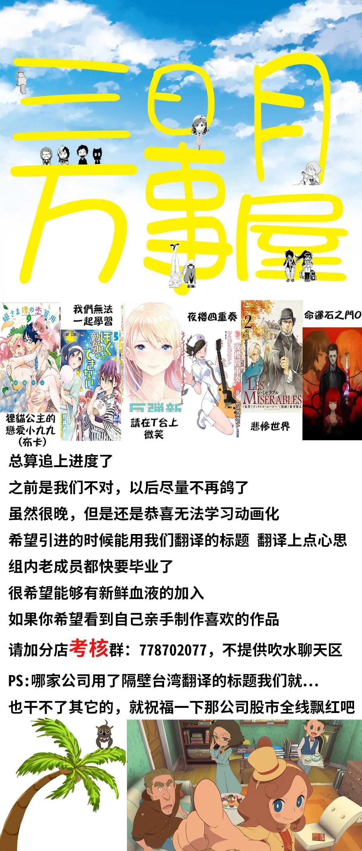 第82回