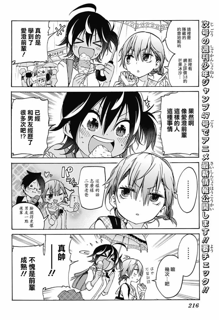 第83回