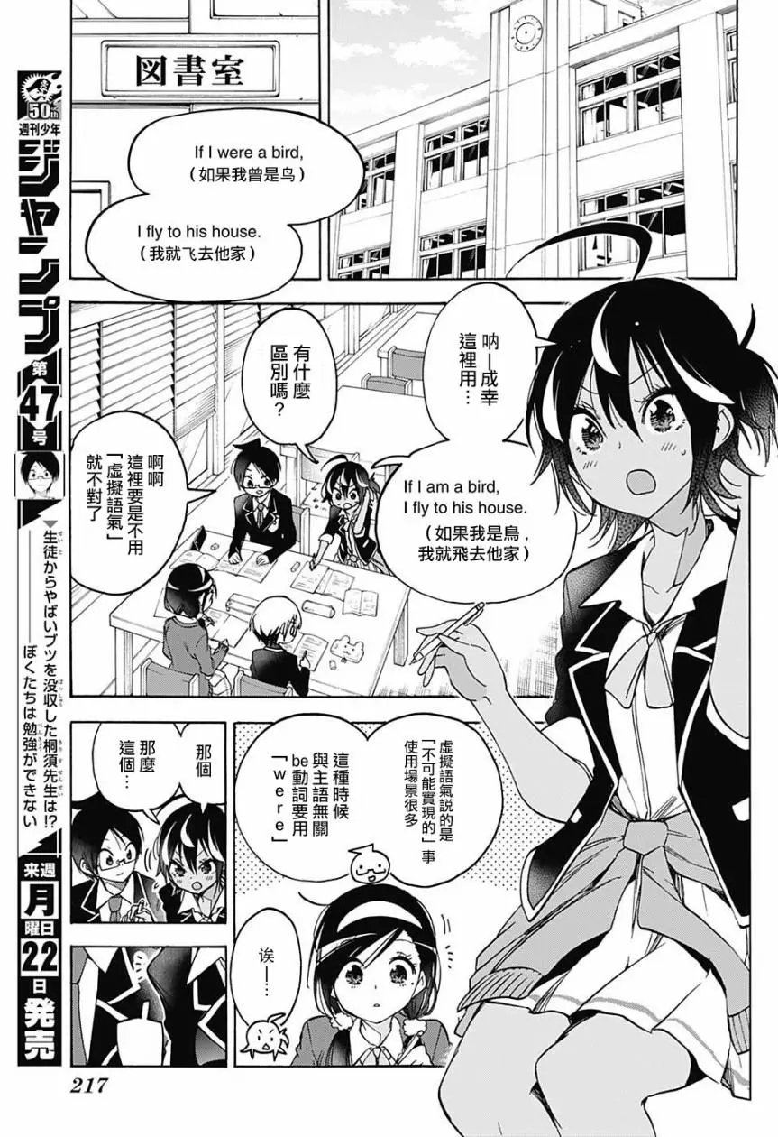 第83回