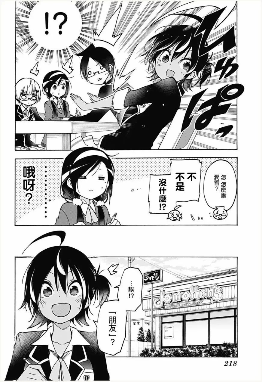 第83回