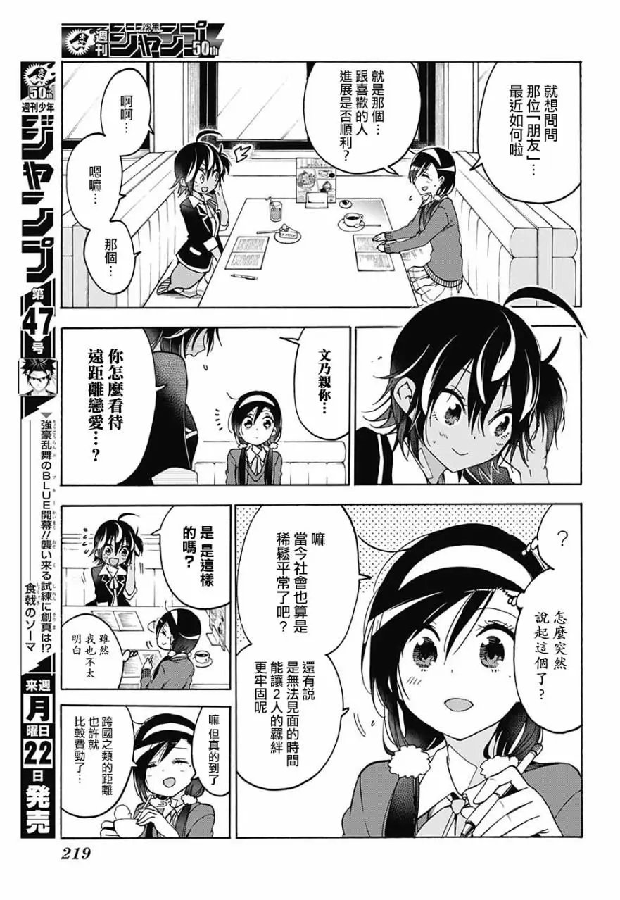 第83回