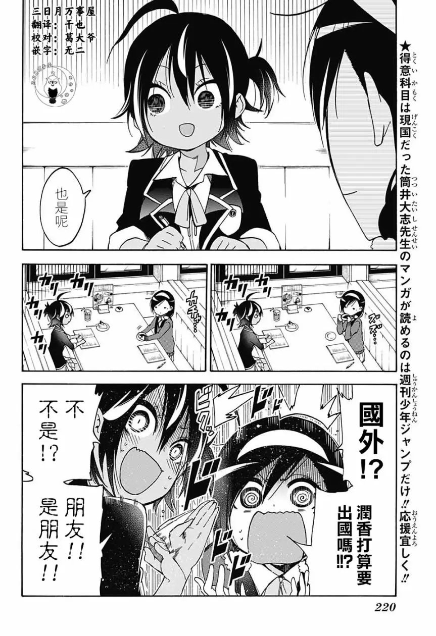 第83回
