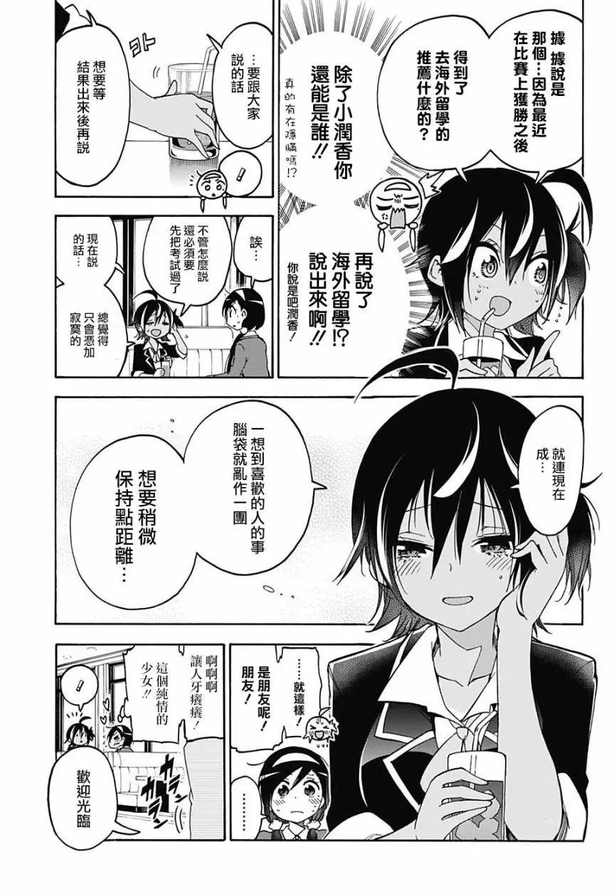 第83回