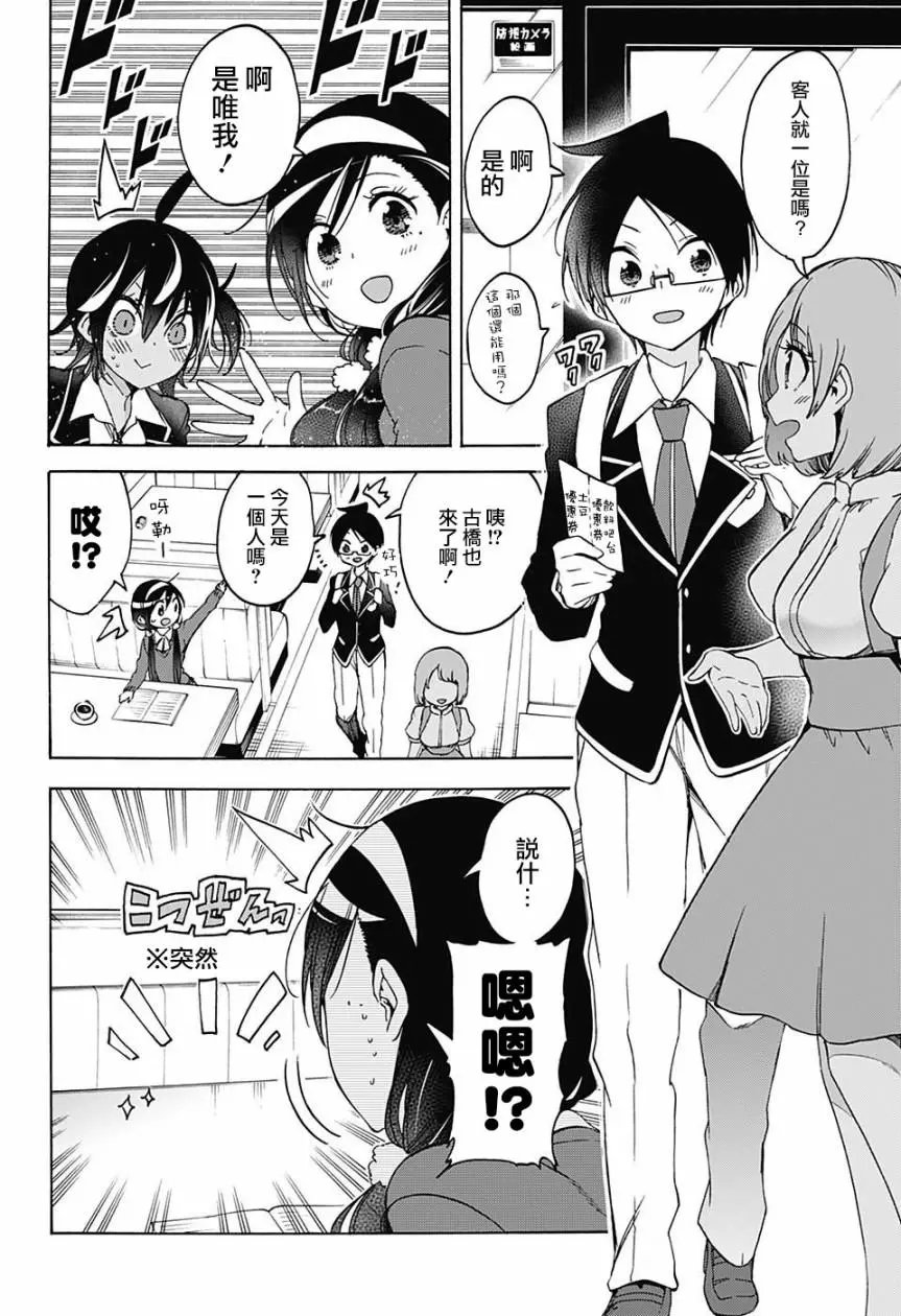 第83回