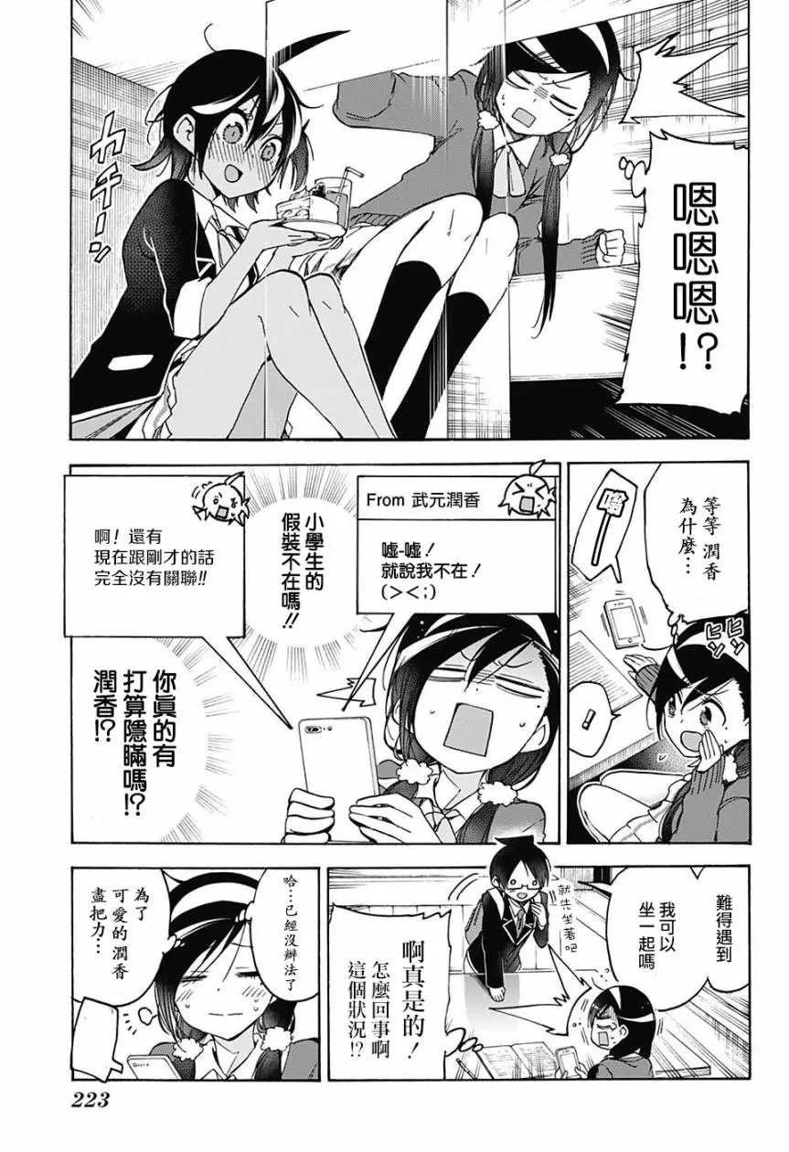 第83回
