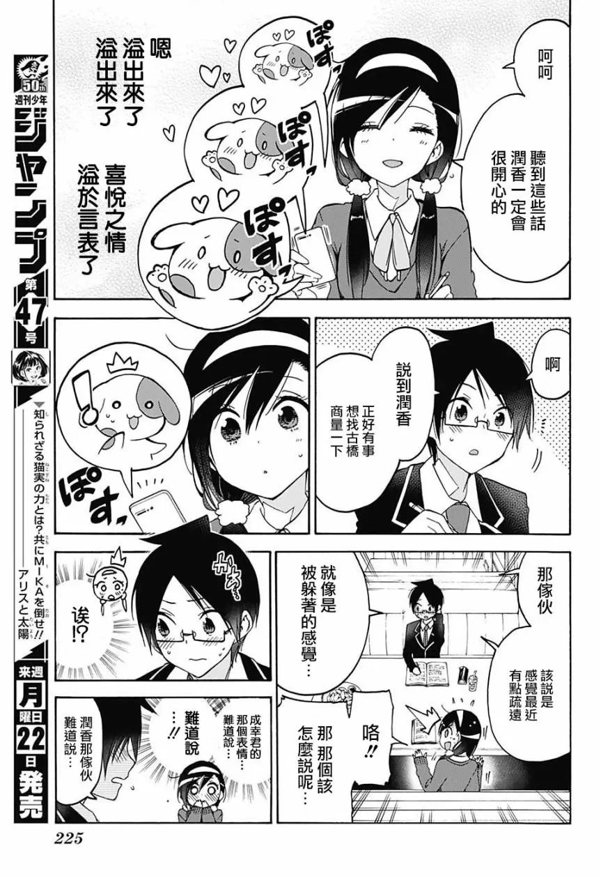第83回
