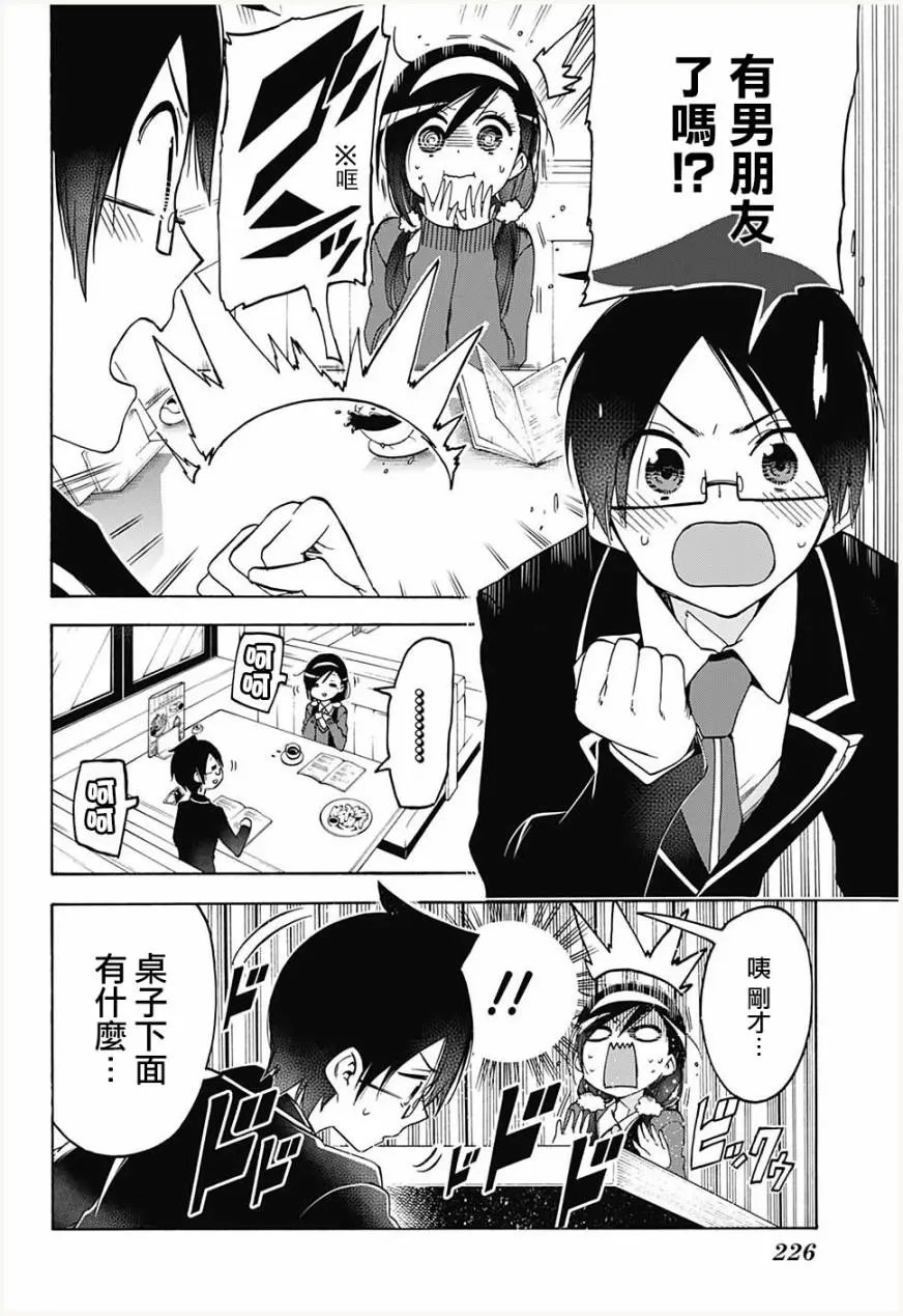 第83回