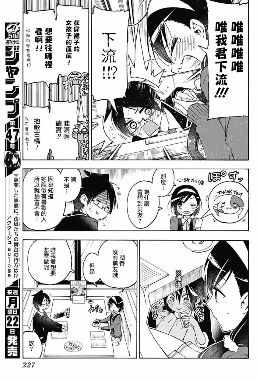 第83回
