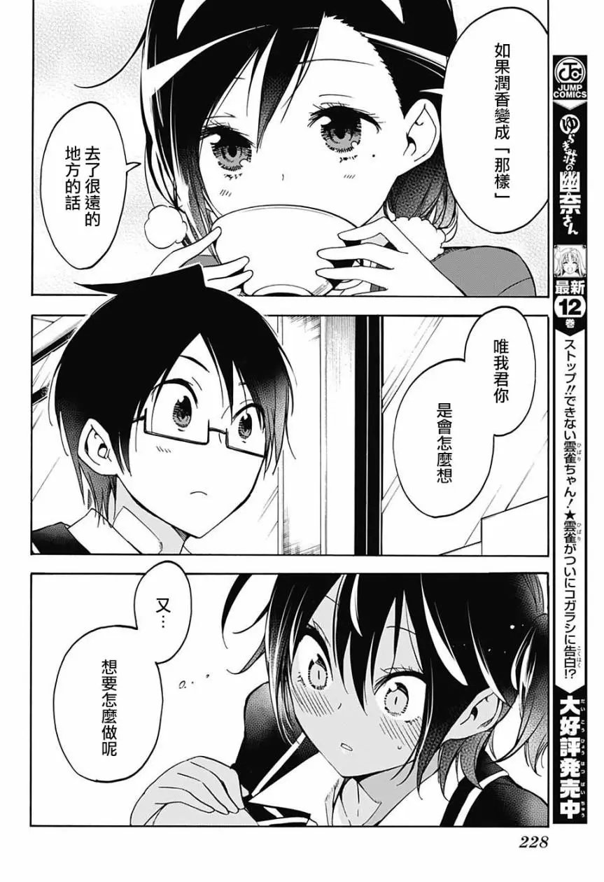 第83回