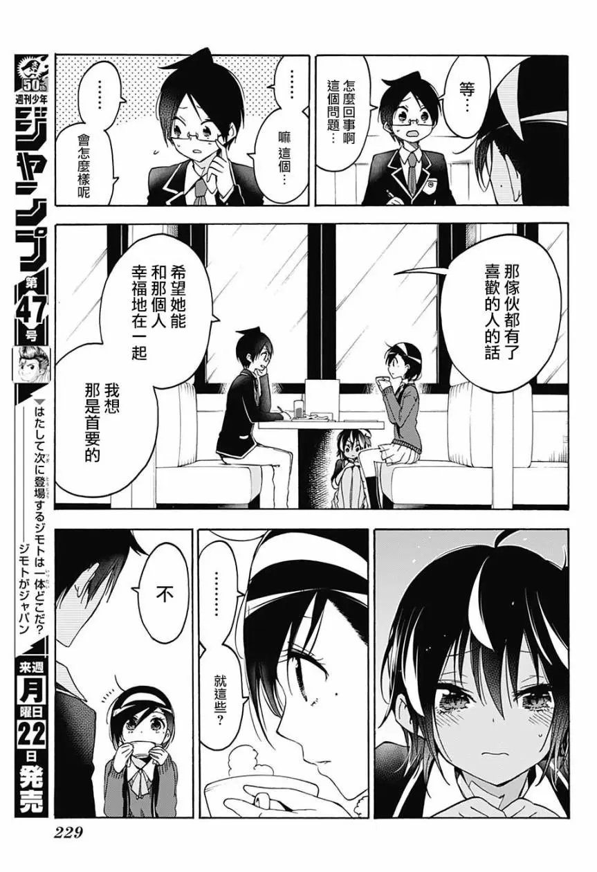 第83回