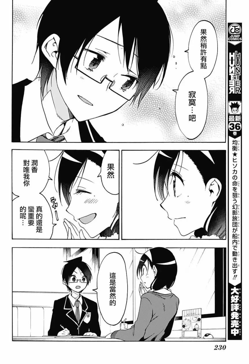 第83回