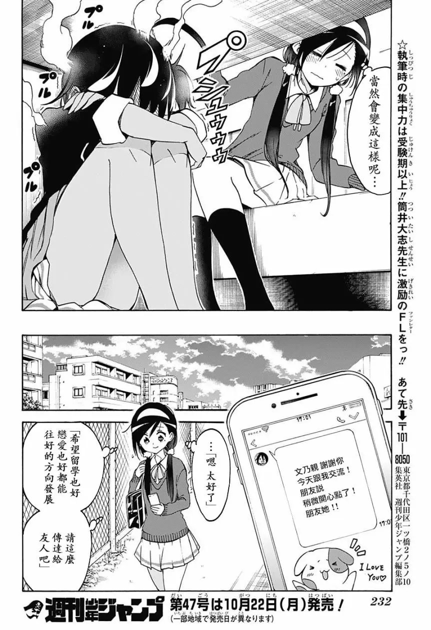 第83回