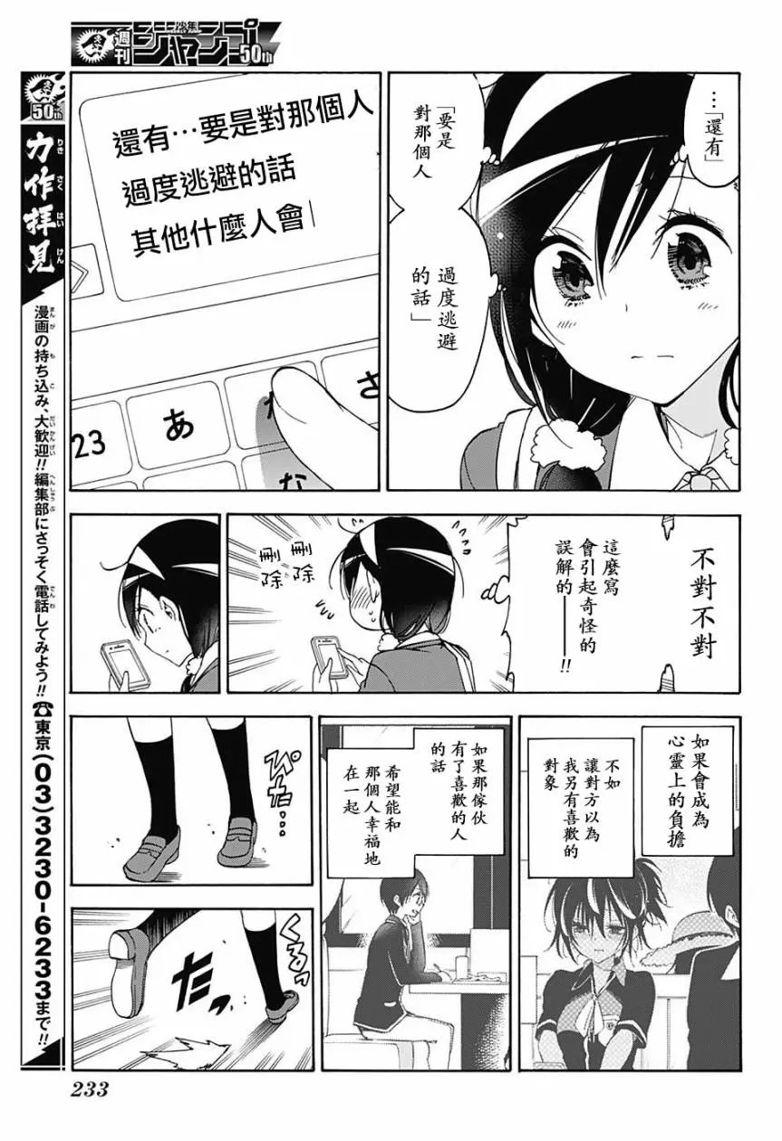 第83回