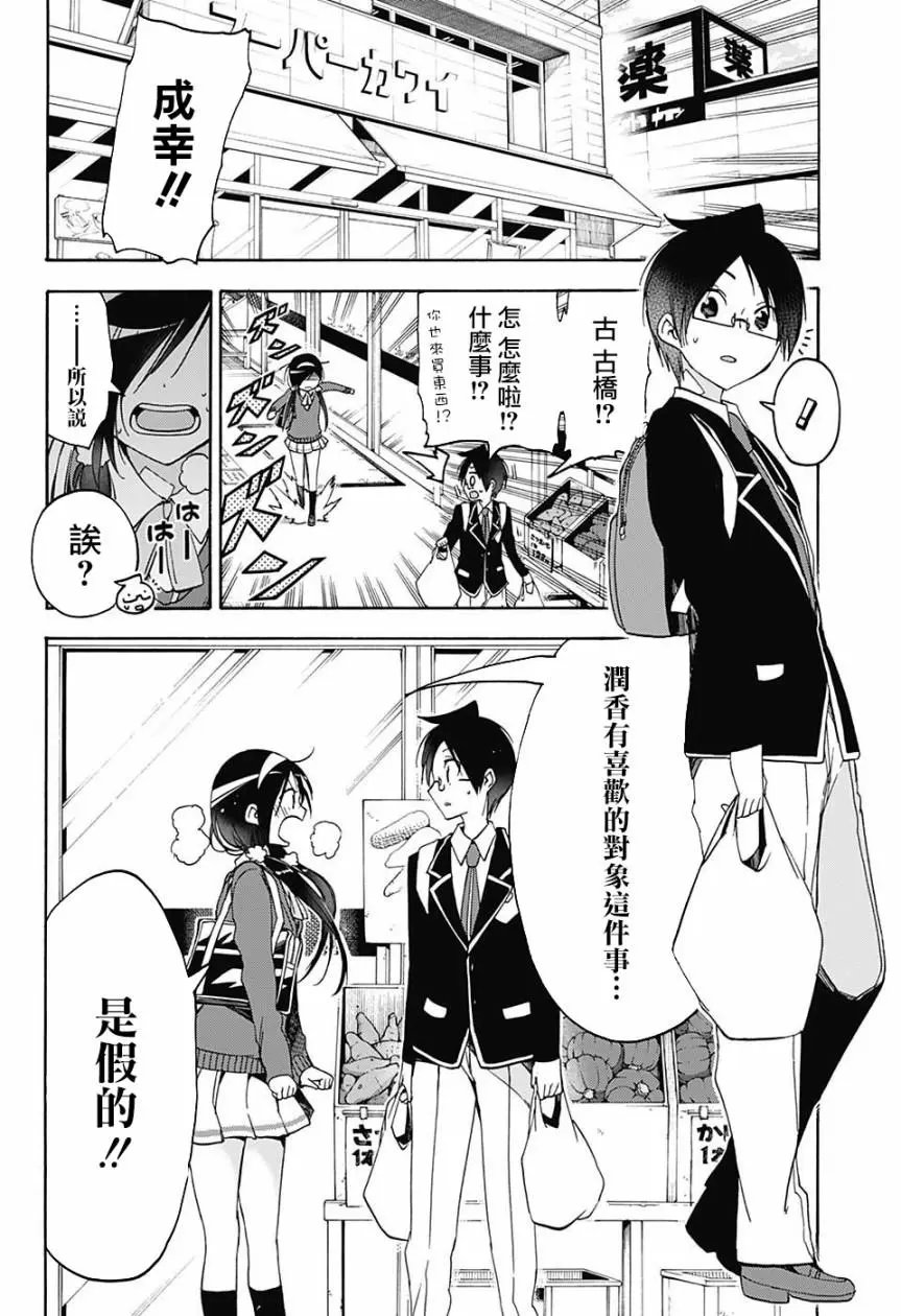 第83回