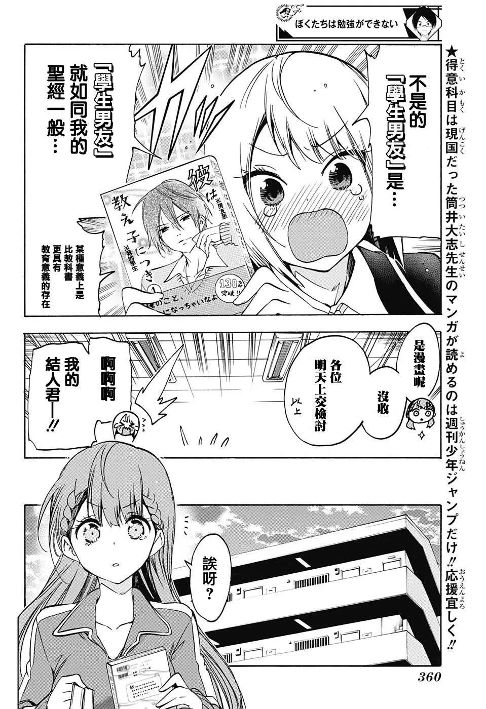 第84回