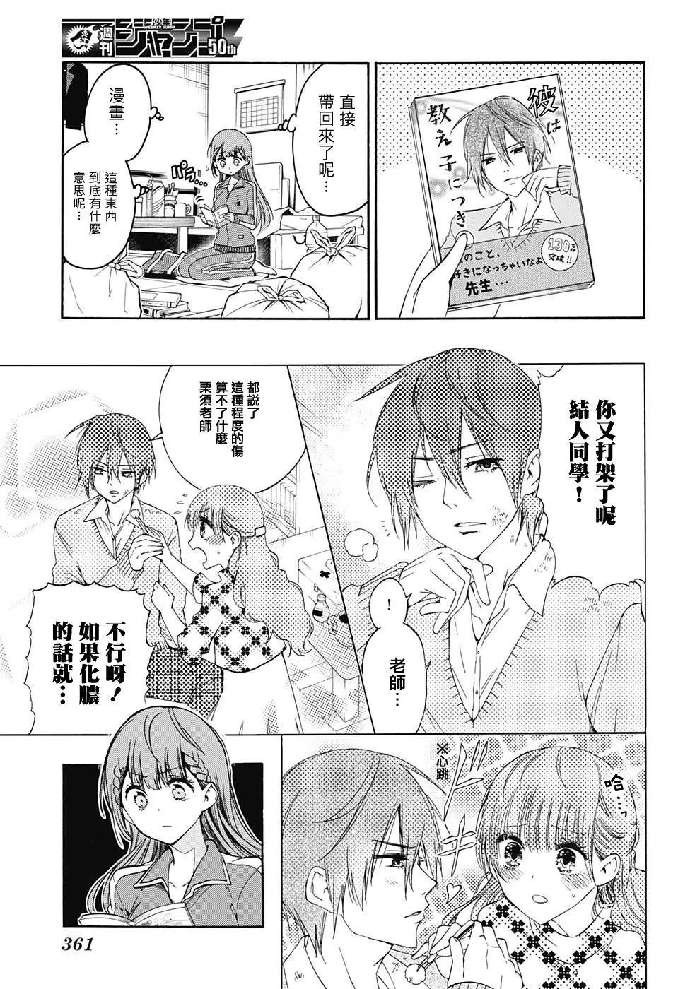 第84回