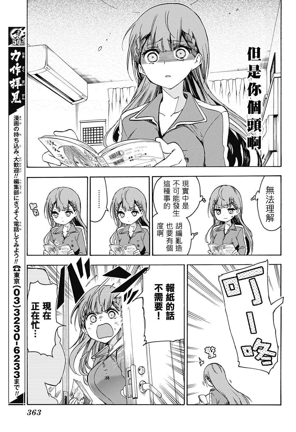 第84回