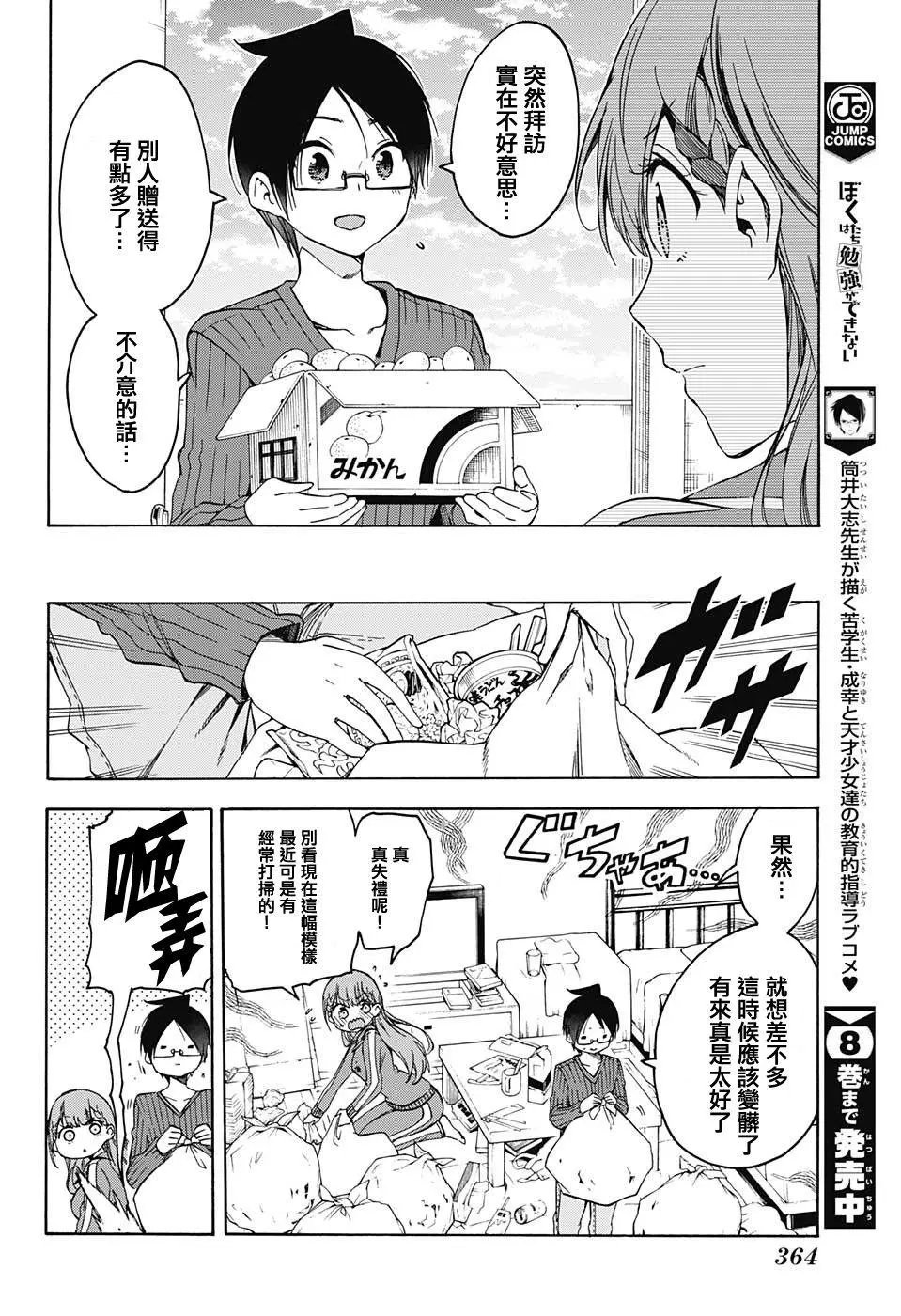 第84回