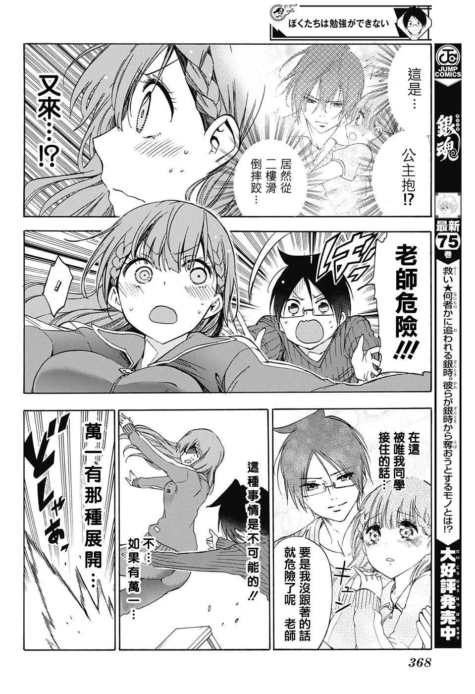 第84回