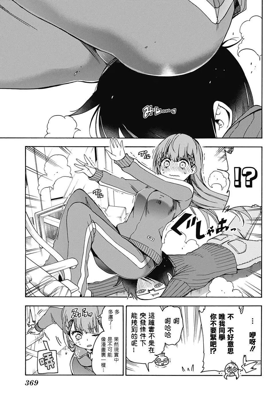 第84回