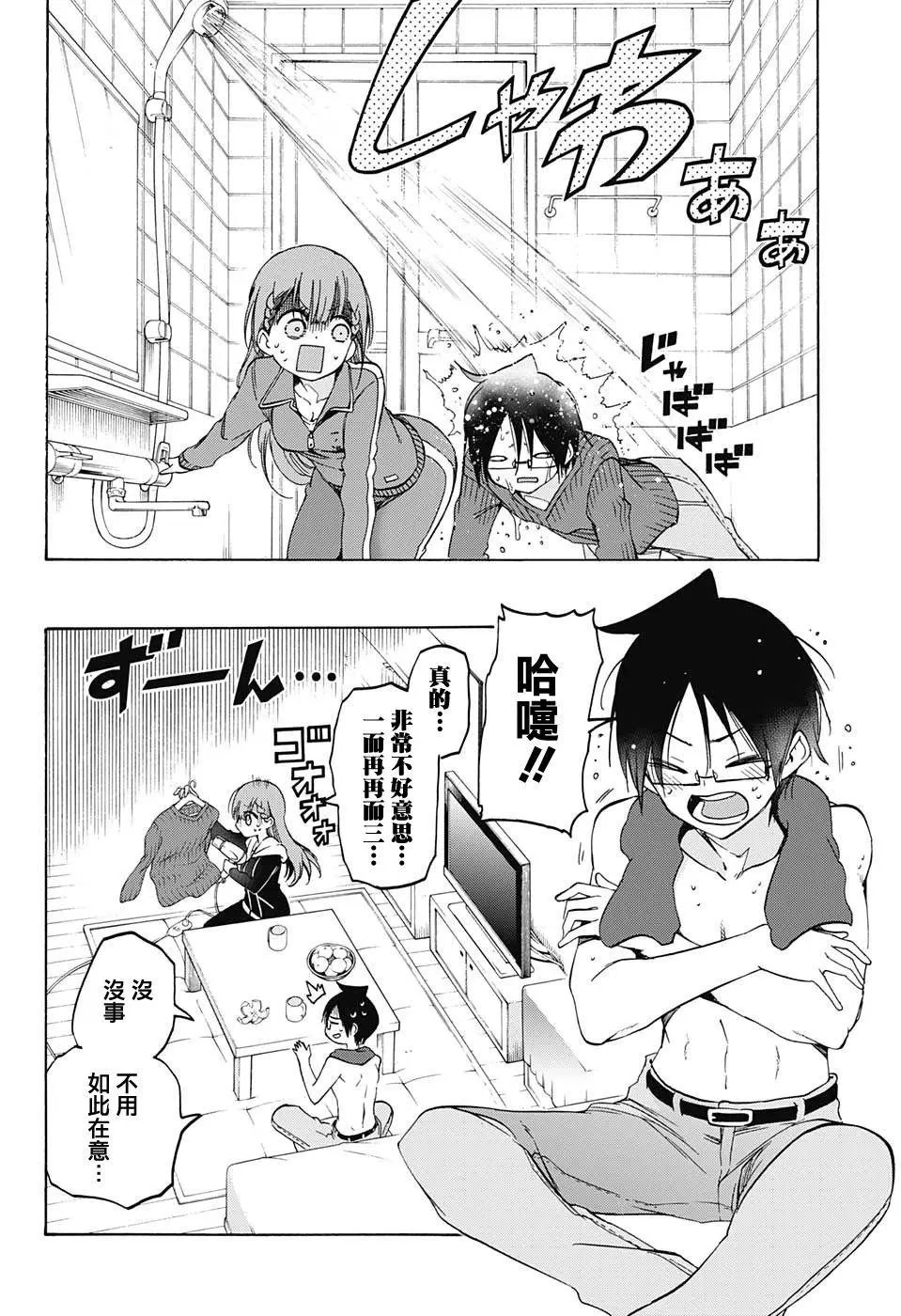 第84回