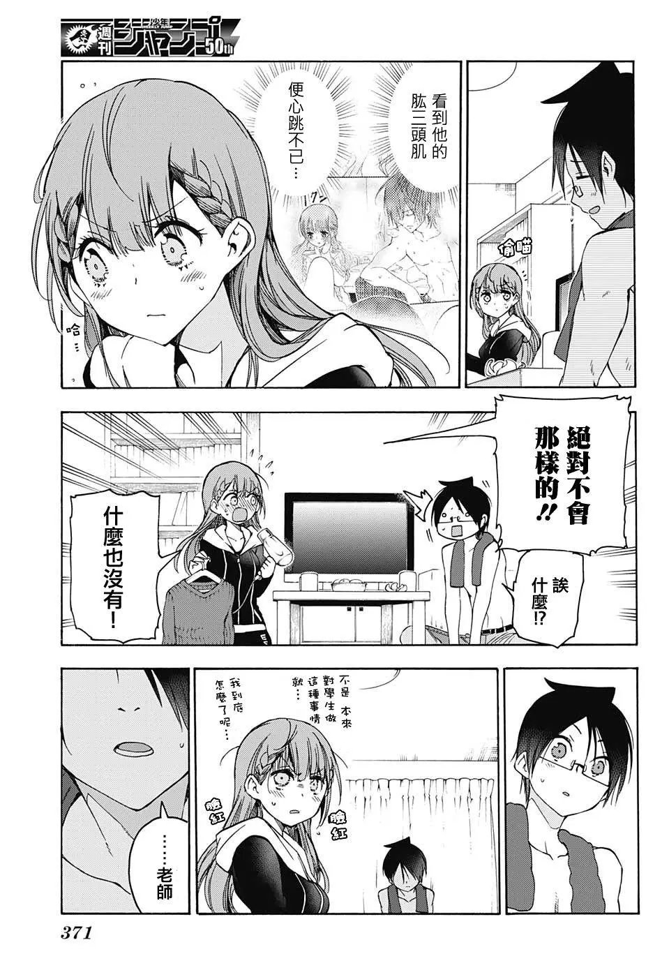 第84回