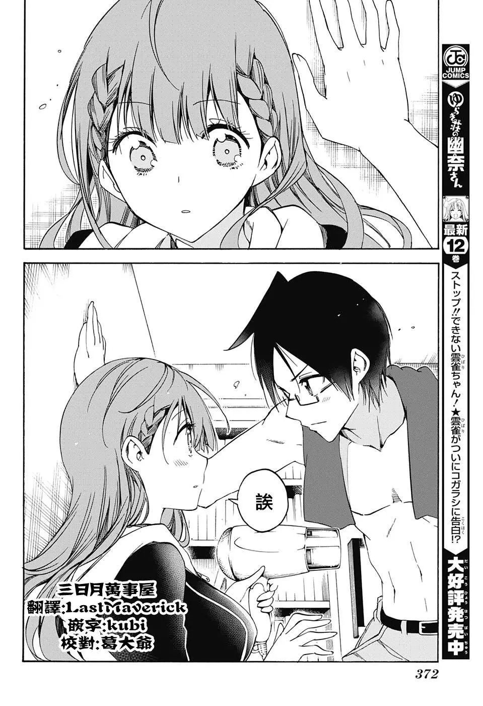 第84回