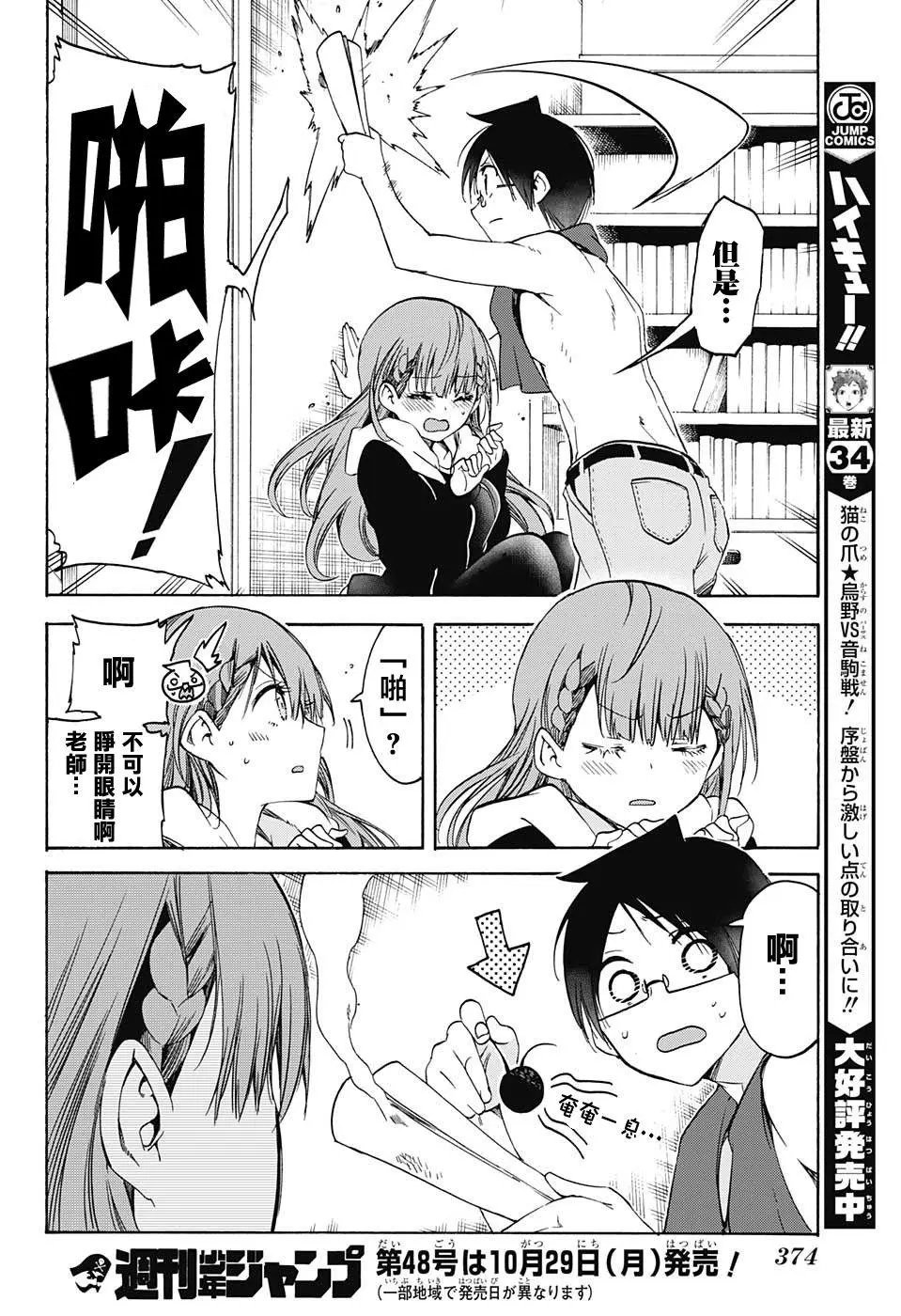 第84回