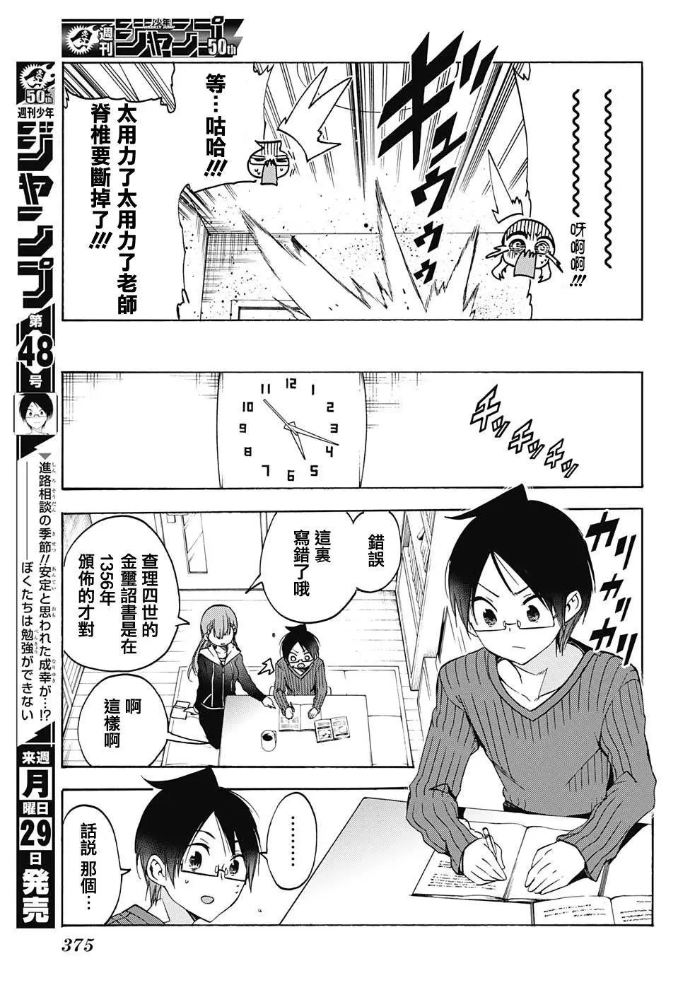 第84回