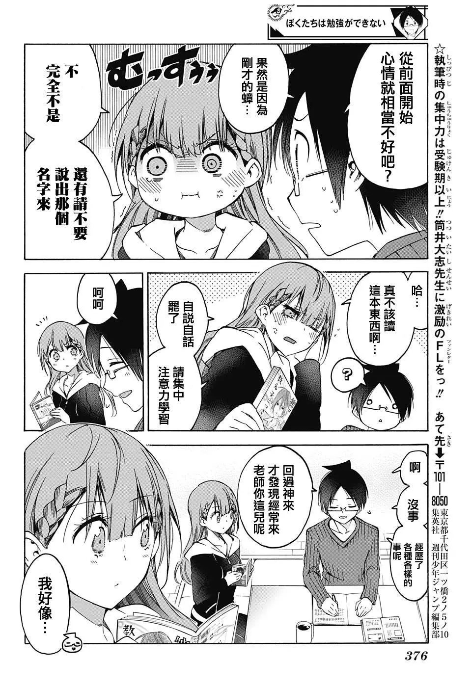 第84回