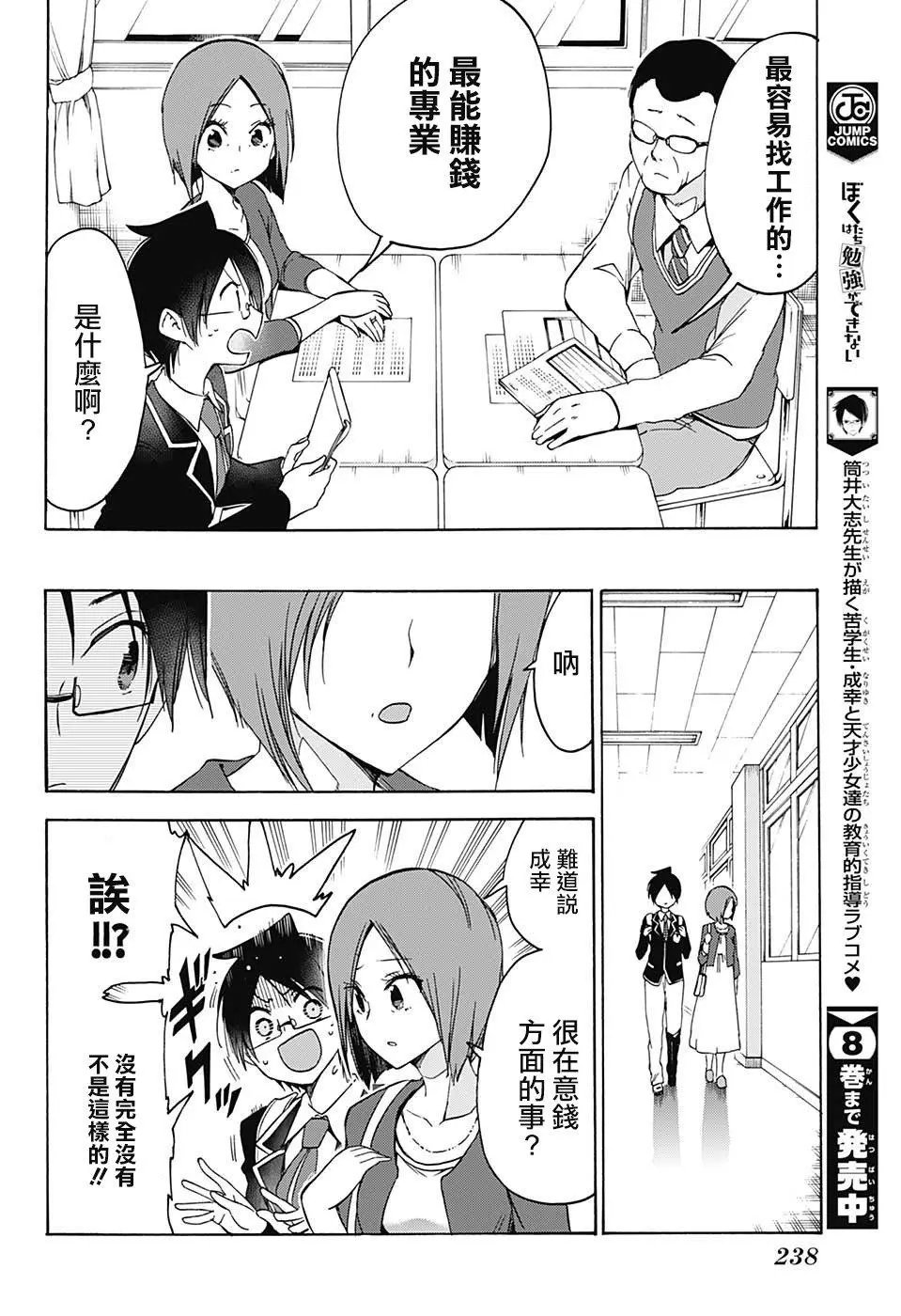 第85回