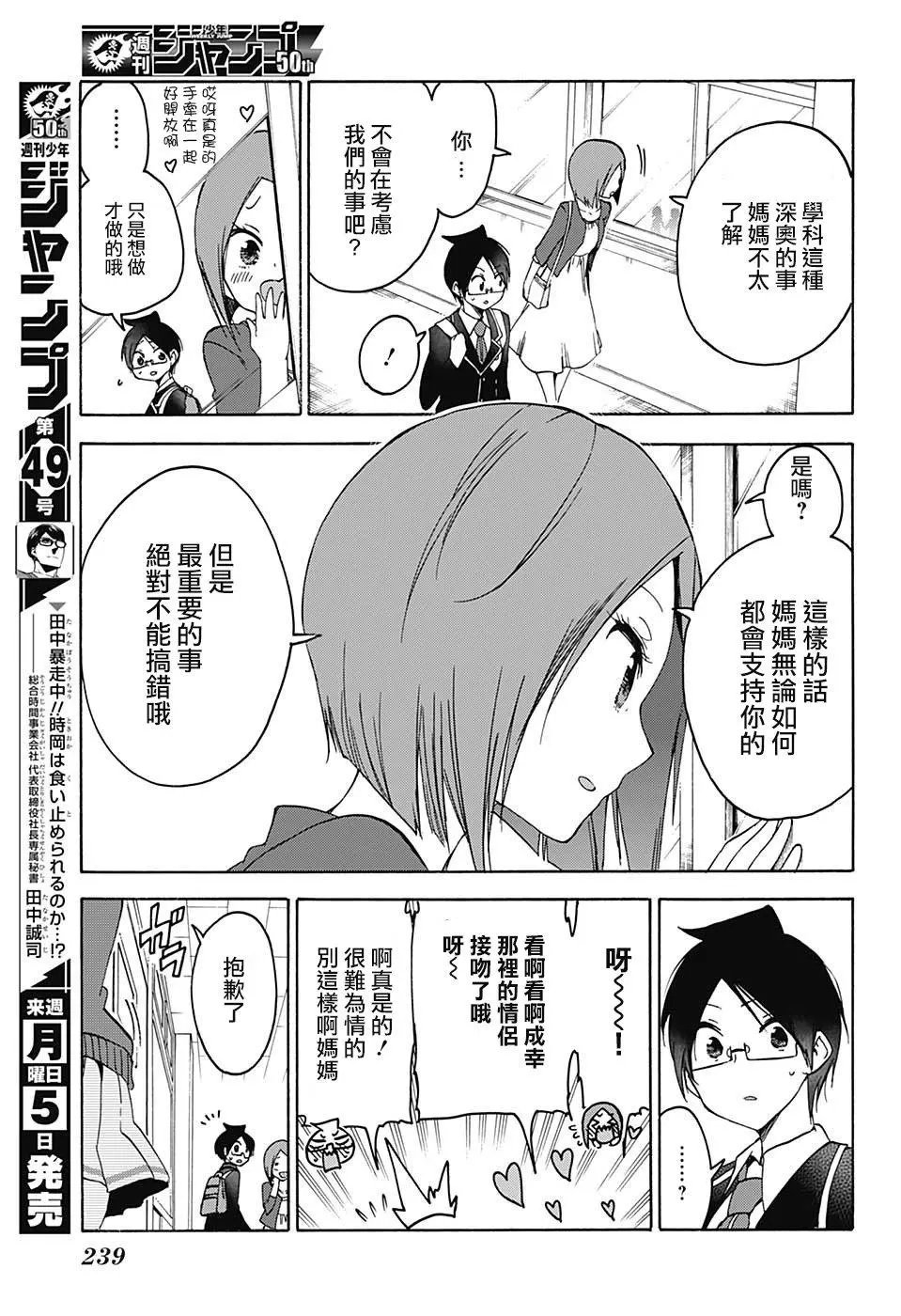 第85回