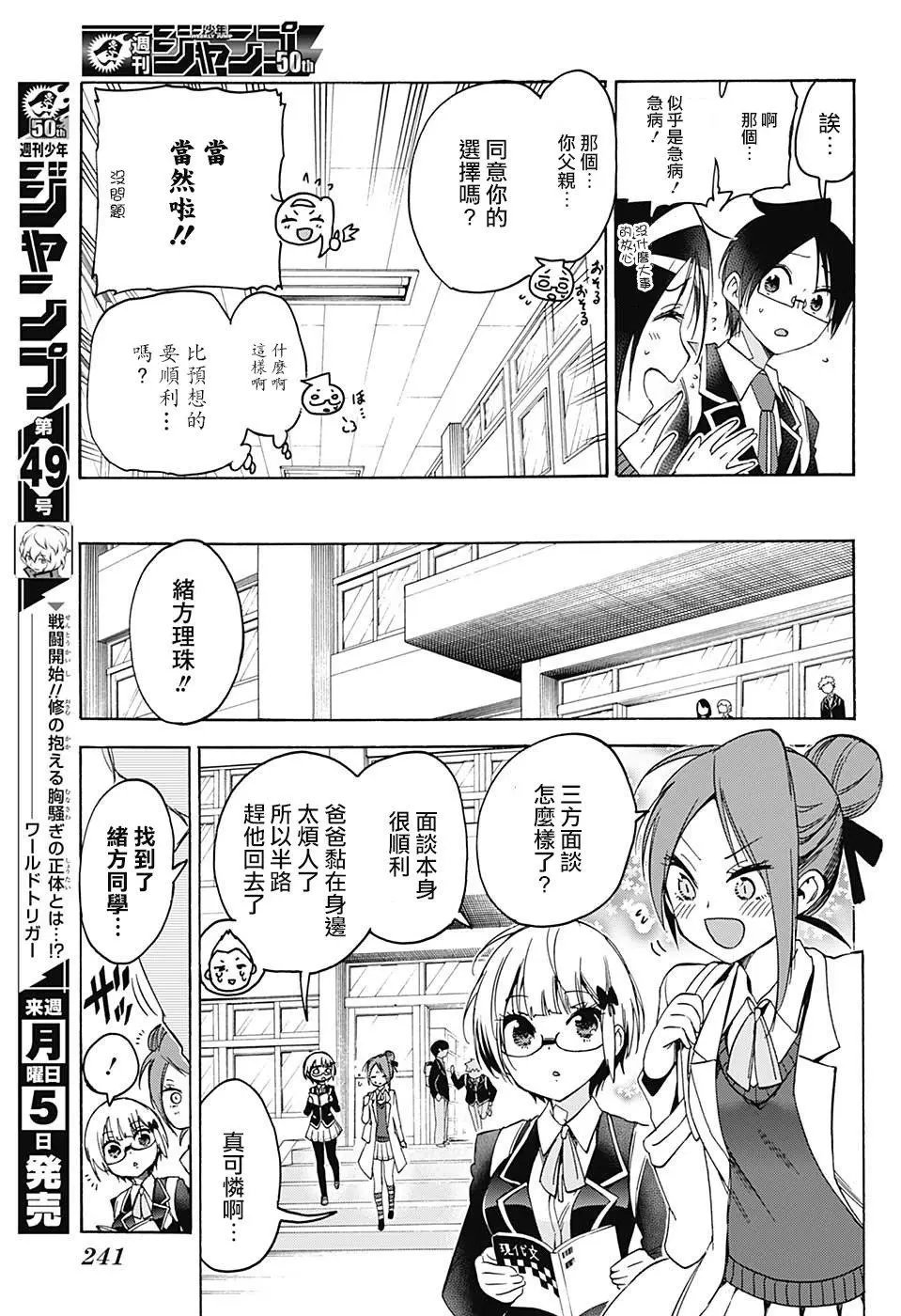 第85回