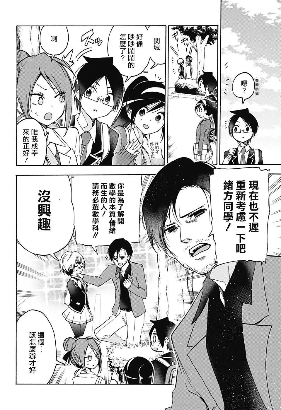 第85回