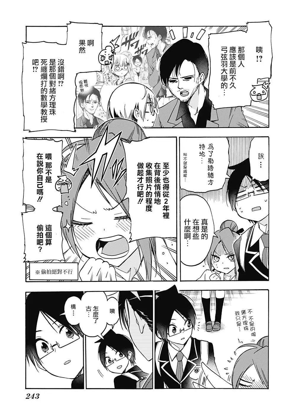 第85回