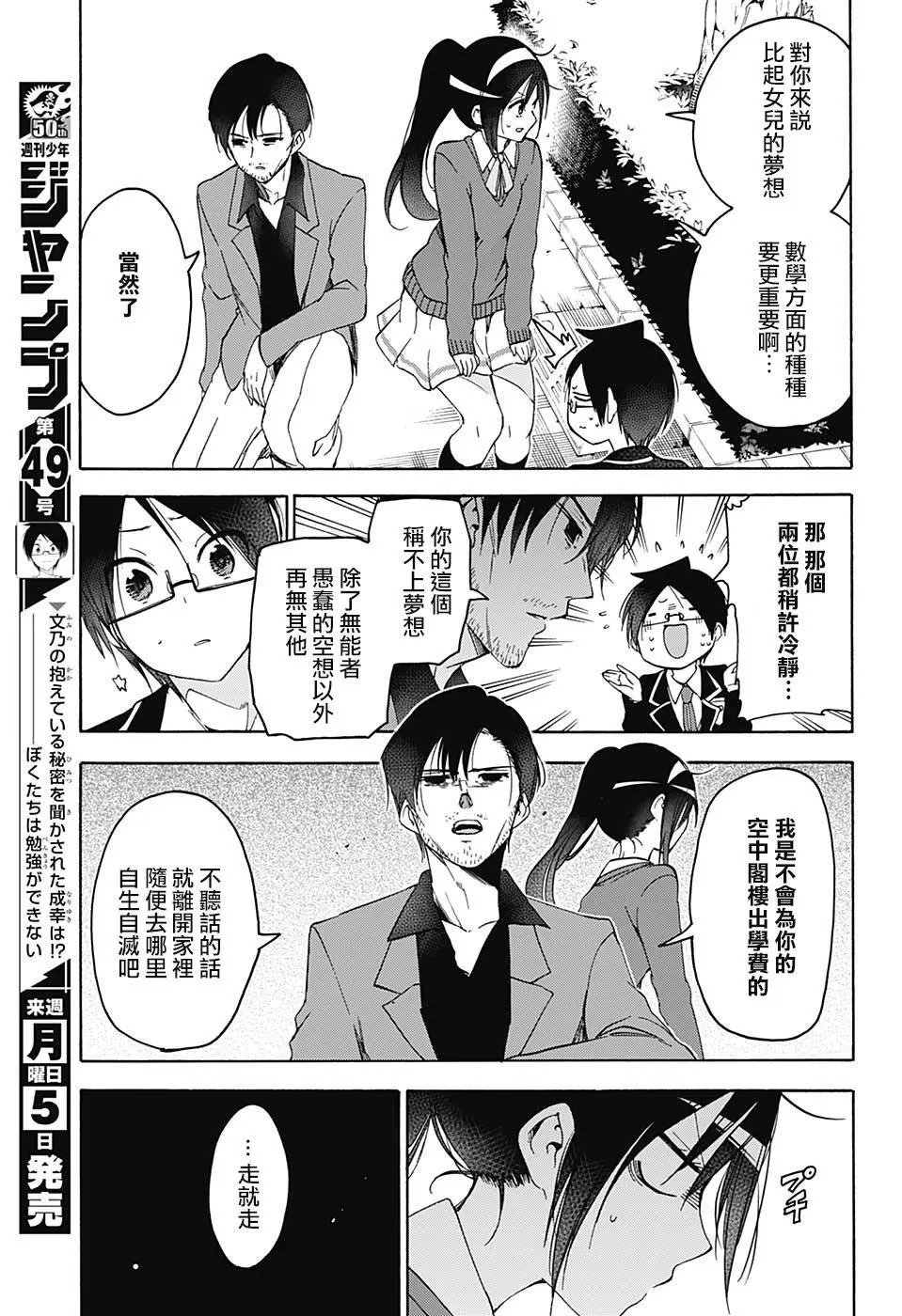 第85回