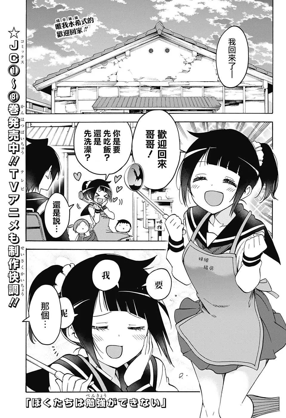 第86回