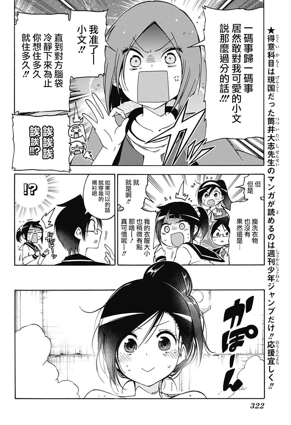 第86回