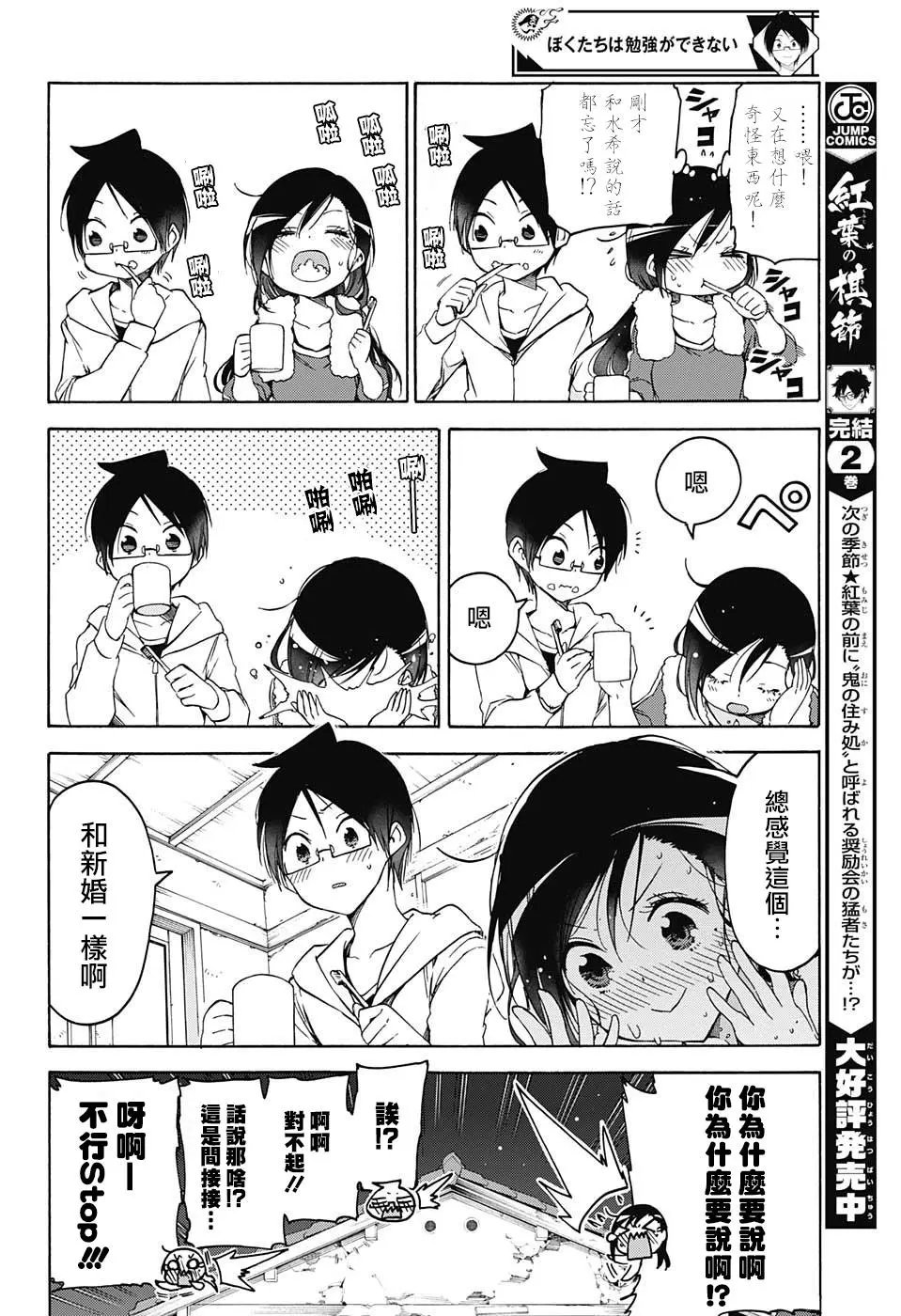 第86回