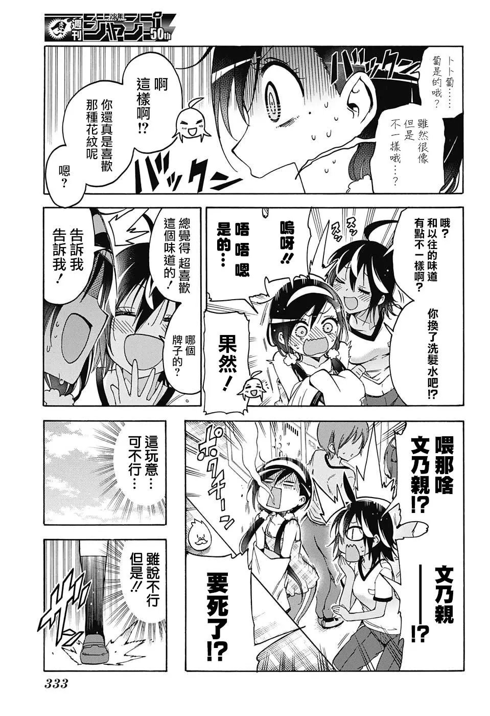 第86回