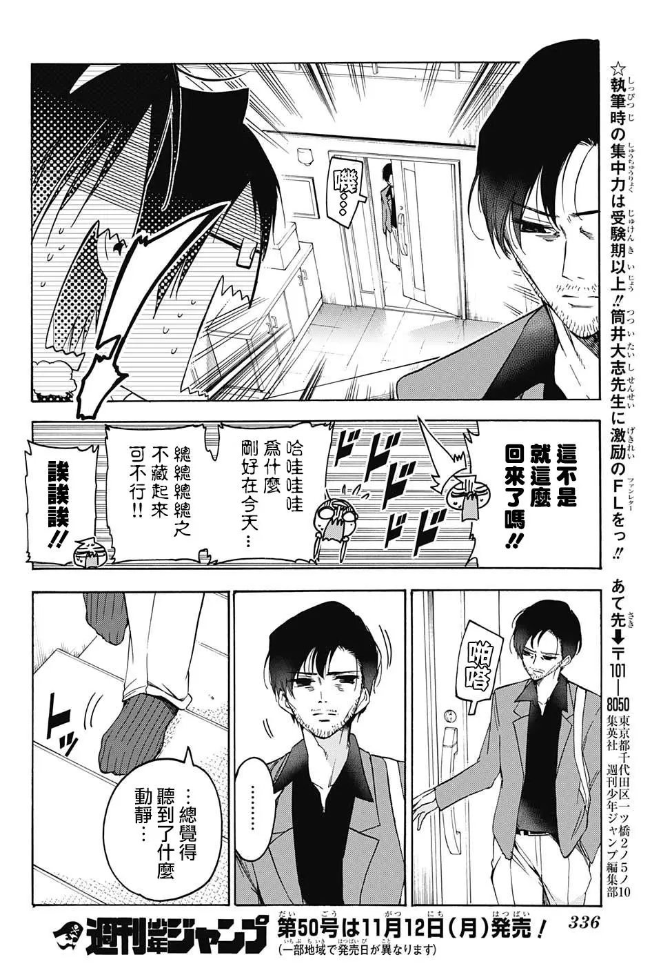 第86回