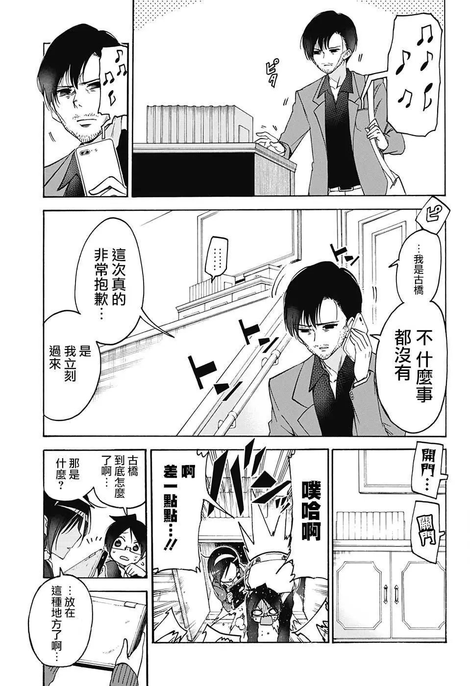 第87回