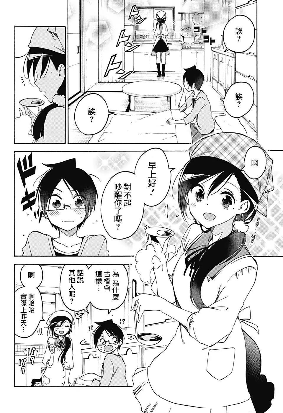 第87回